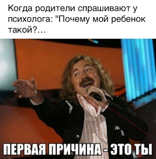 Что вложим, то и пожнём