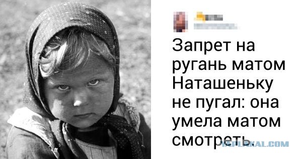 Детский мат. Кого винить?