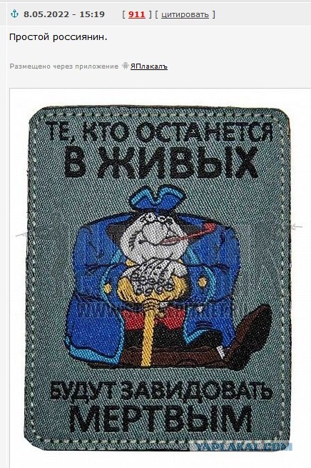 Актуальный анекдот