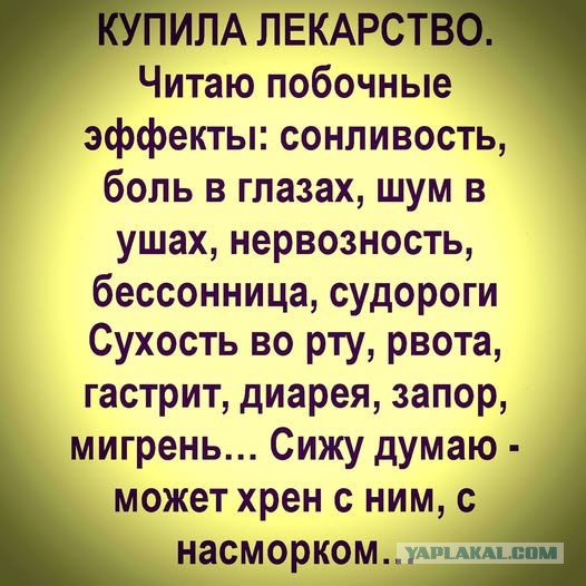 Картинки для деградации 90 (разной степени свежести)