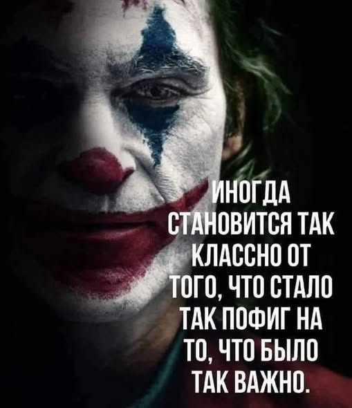 Вторника картинки