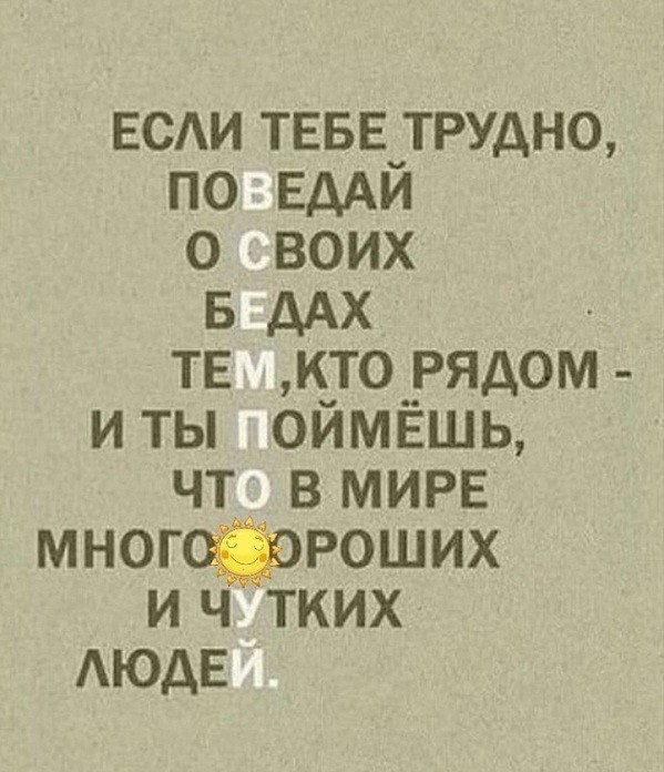 Среды картинки