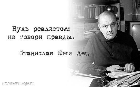 Ишь ты...
