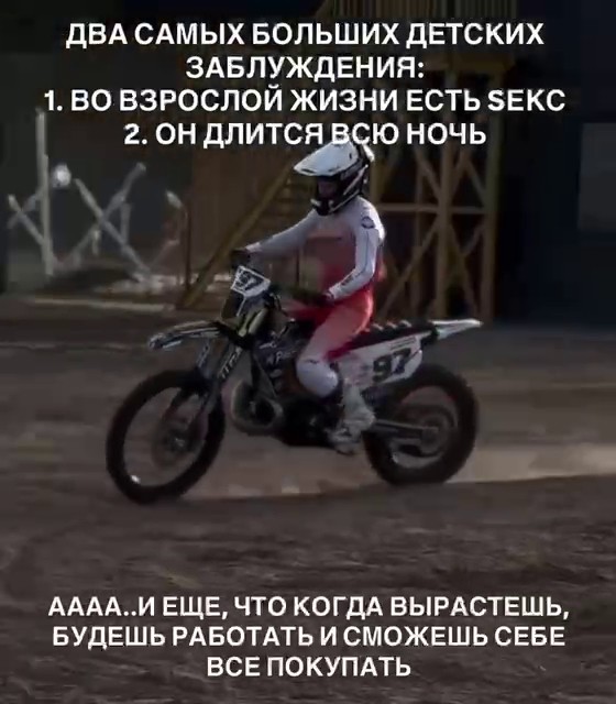 Забавные и не очень скромные картинки - 33