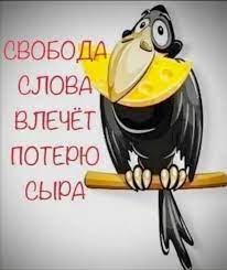 Россияне стали меньше сидеть в мобильном интернете