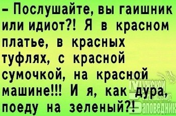 Картинки для деградации 252 (разной степени свежести)