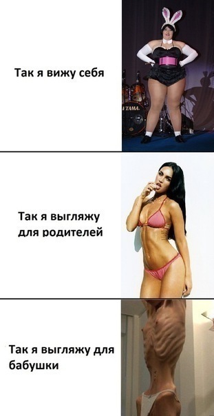 Парни, кому нравятся полные?