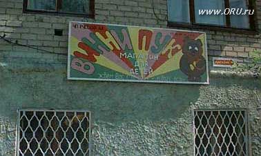 Маразмы года 2013