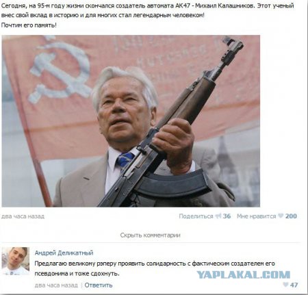 Смешные комментарии из социальных сетей