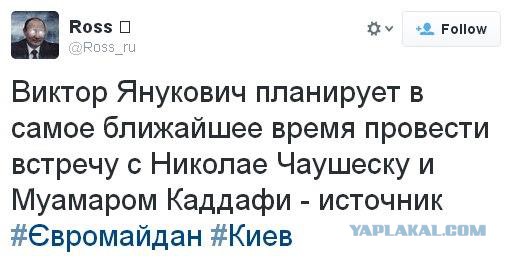 Киев. Новые столкновения демонстрантов с милицией
