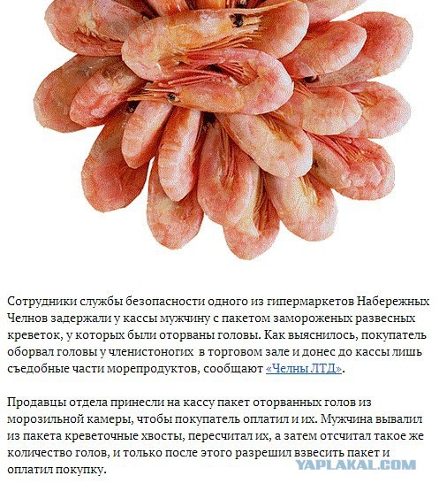 Как обманывают в магазинах