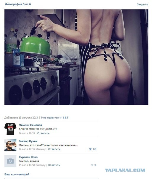 Смешные комментарии из социальных сетей #2