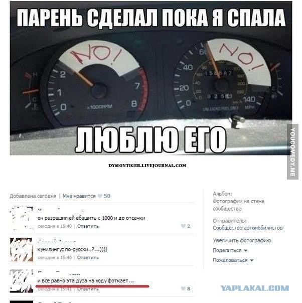 Смешные комментарии из социальных сетей (40 фото)