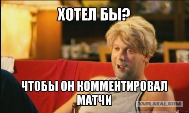 Знарок первый
