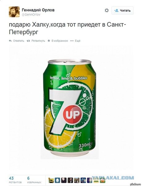 Немного про футбол....