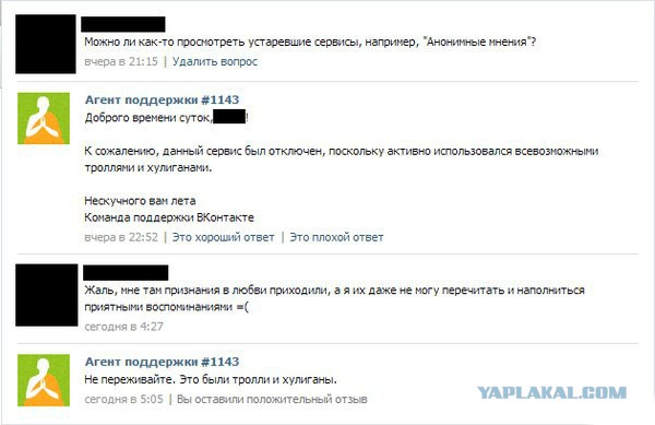 Смешные картинки и комментарии