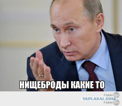 "Россия никого и никогда не боялась" - В. Путин ©