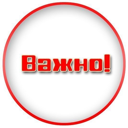 Россия отказалась платить «дань» США