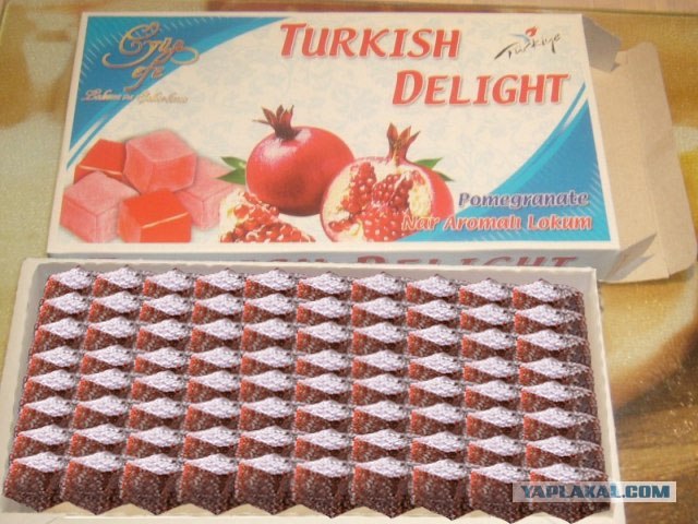 Подарок из Турции