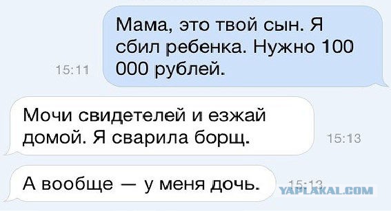 Комментарии из соцсетей на воскресенье