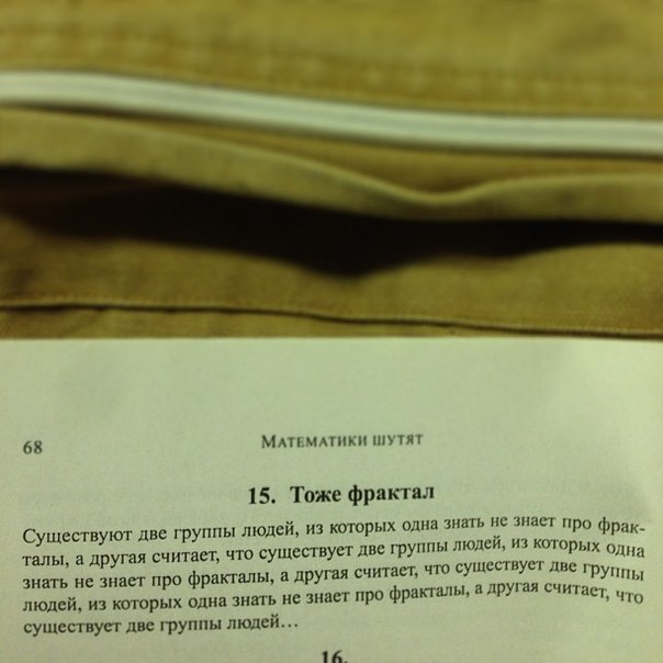 Немного юмора