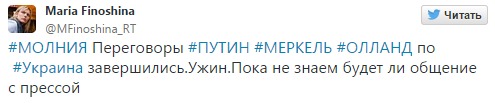 Перемирие кончилось, едва начавшись.
