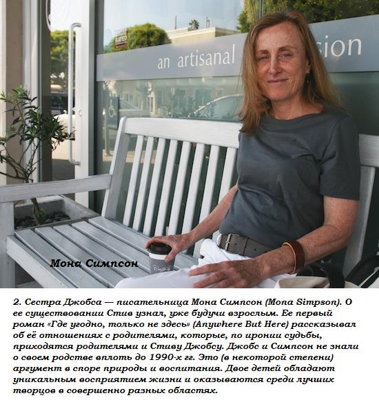Умер Cтив Джобс