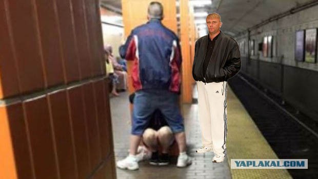 Стукачество и наказние