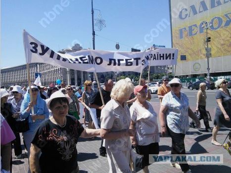 Гей парад в 404,