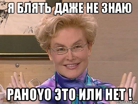 Почти без брызг