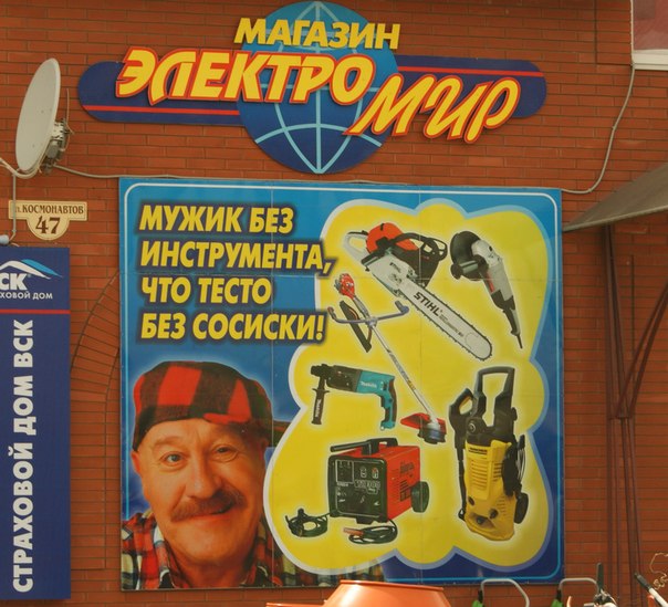 Веселые картинки