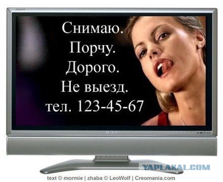 МИЗАНДРИЯ - мужененавистничество