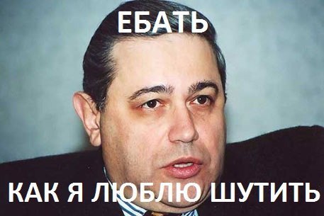 Мемы вспоминаем и добавляем....