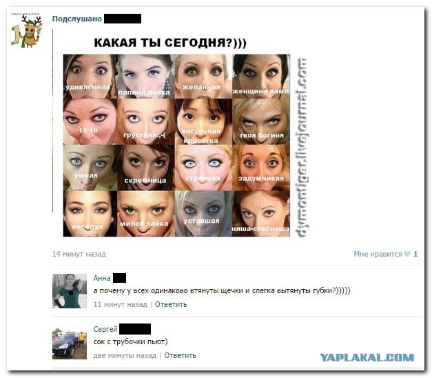 Оскар 2016