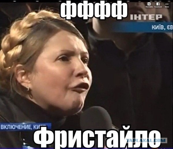 Майдан. Прямая трансляция.