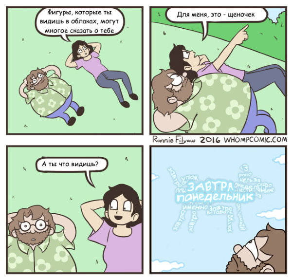 Воскресная подборка картинок