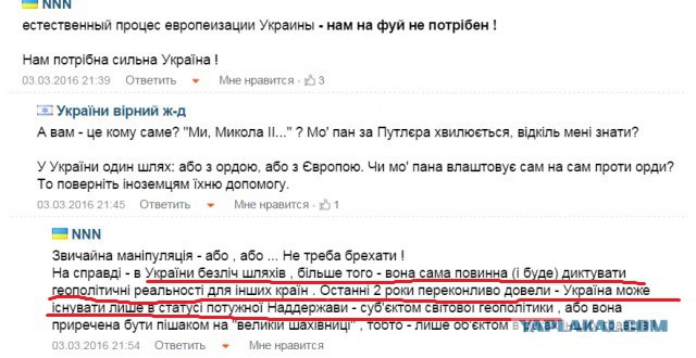 Юнкер: Украина не сможет стать членом ЕС лет 25