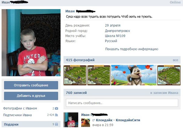 Ужасы и приколы из соцсетей 18+