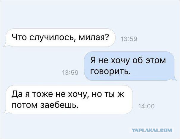 Картинки смешные и несмешные