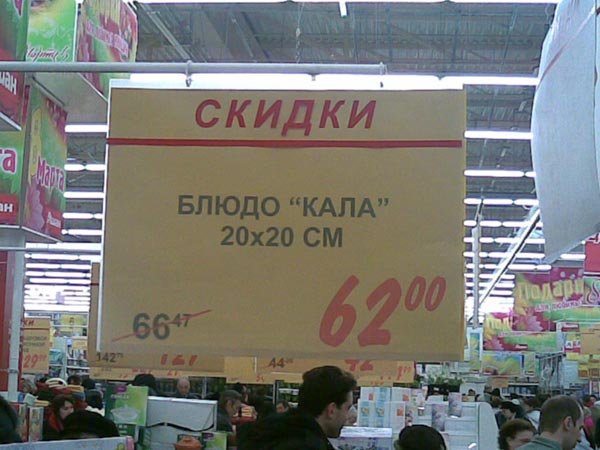 ЦЕННИКИ. Прейскуранты, кассовые чеки и т.п.