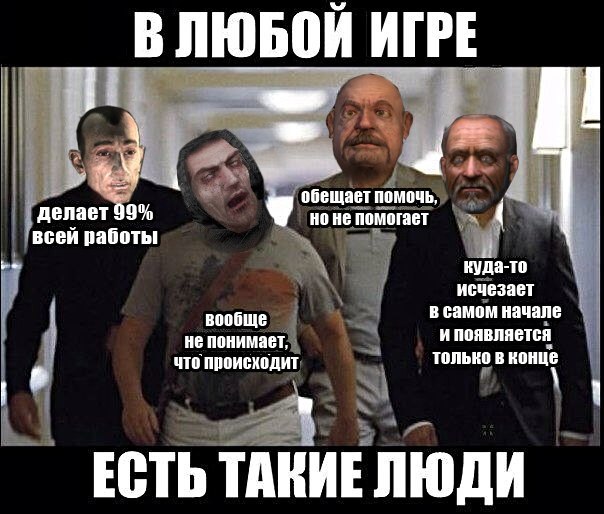 Фанатам игры С.Т.А.Л.К.Е.Р посвящается