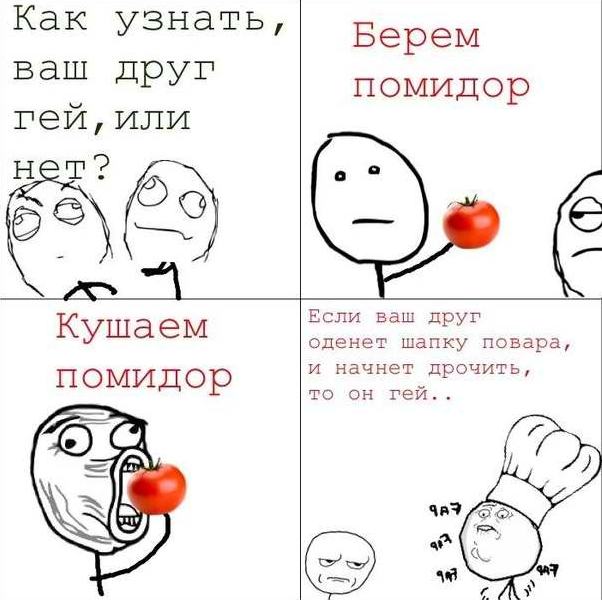 Картинки смешные и тупые