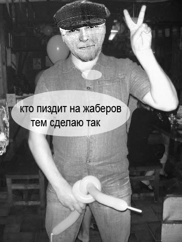 Фотожаба: фоторобот