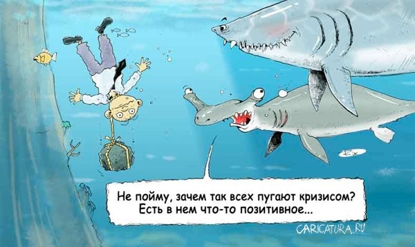 Карикатуры всякие-разные