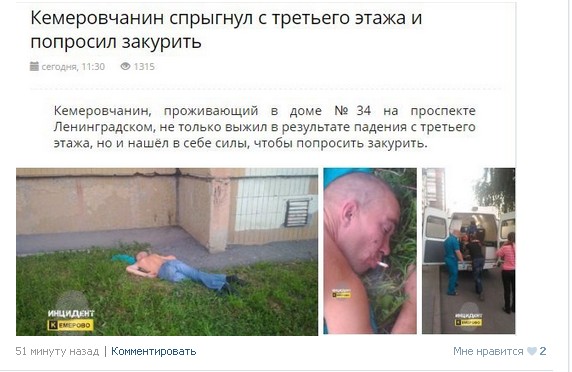 Ужасы и приколы из соцсетей 18+