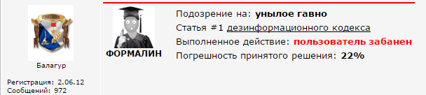 Где Штурм?