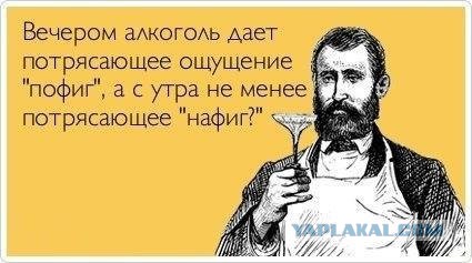 Клуб анонимных алкоголиков 3.