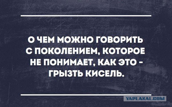 Смешные комментарии 16.10.2016