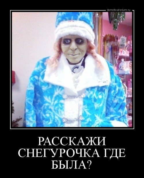 Предновогодний депресняк