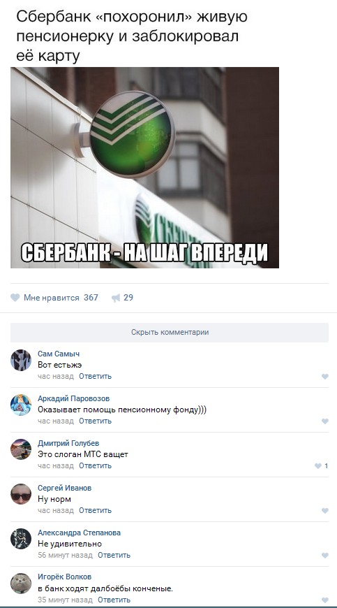 Ужасы и приколы из соцсетей 18+
